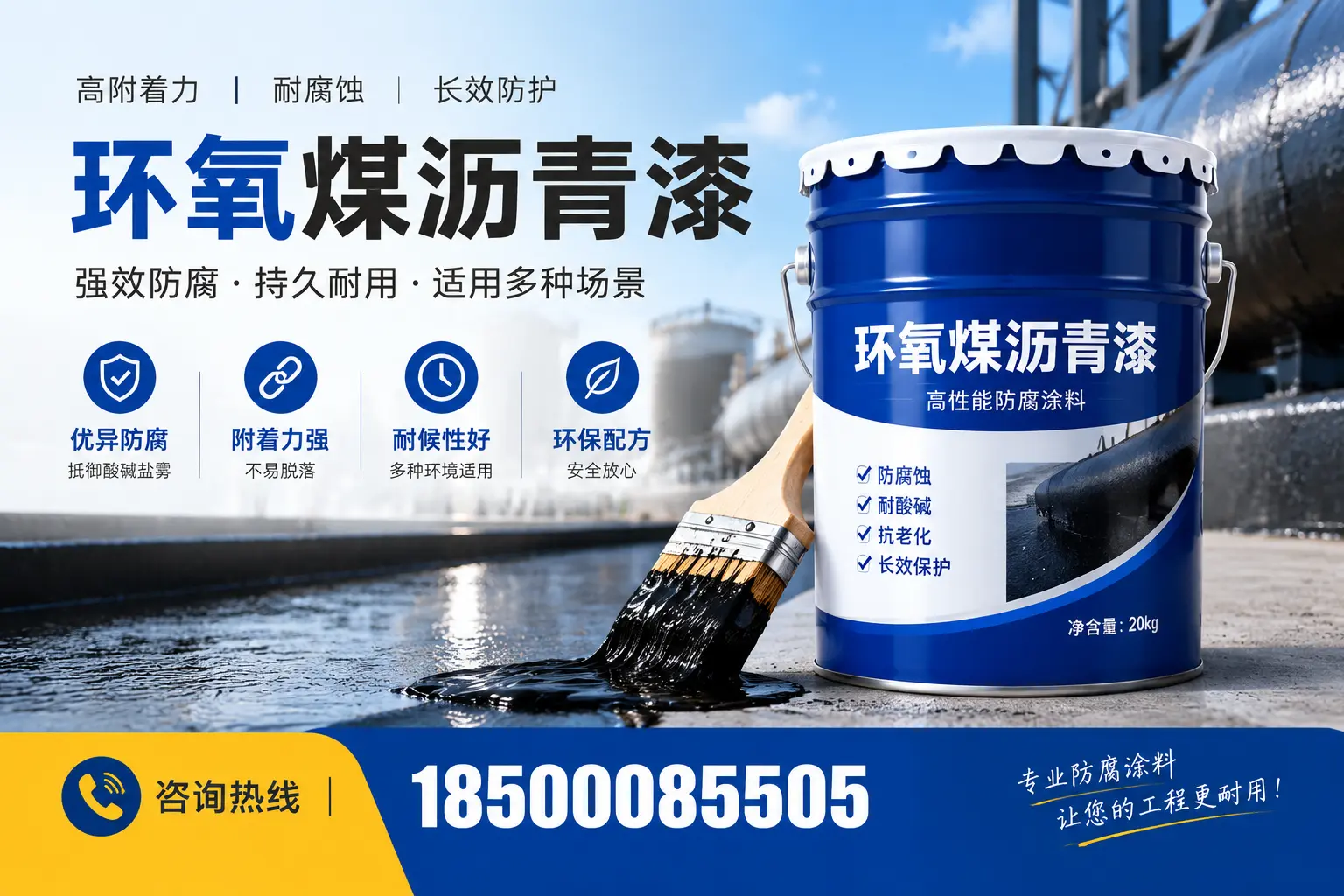 环氧煤沥青漆与其他漆类的比较，百色用户的选择依据