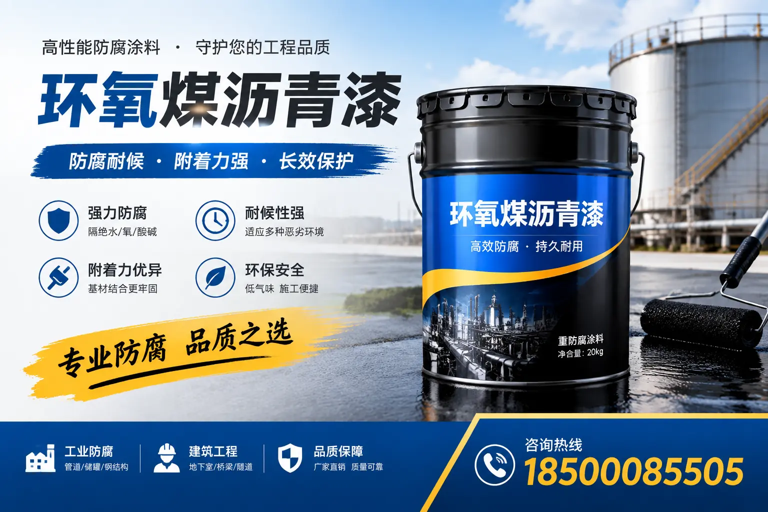 如何选择适合的环氧煤沥青漆？百色市场选型指南
