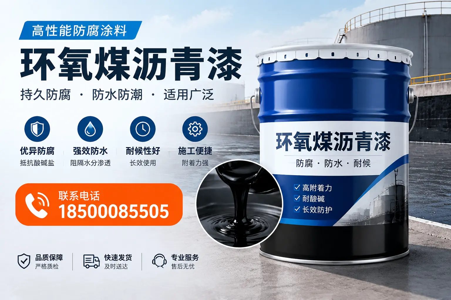 如何选择适合的环氧煤沥青漆？百色市场选型指南
